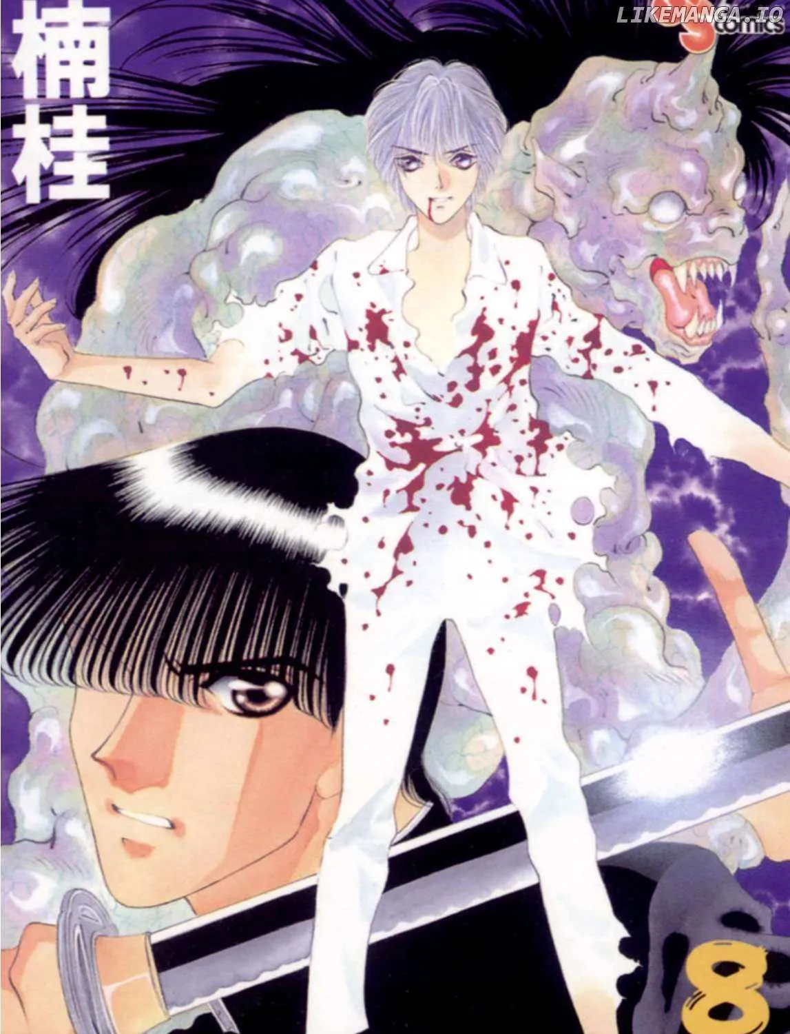 Read Onikirimaru chapter 45 image 1 on Lezhin