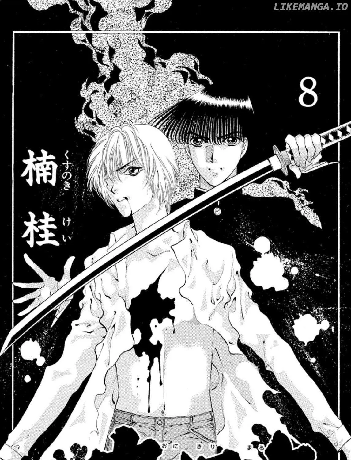 Read Onikirimaru chapter 45 image 3 on Lezhin