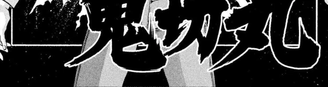 Read Onikirimaru chapter 45 image 4 on Lezhin