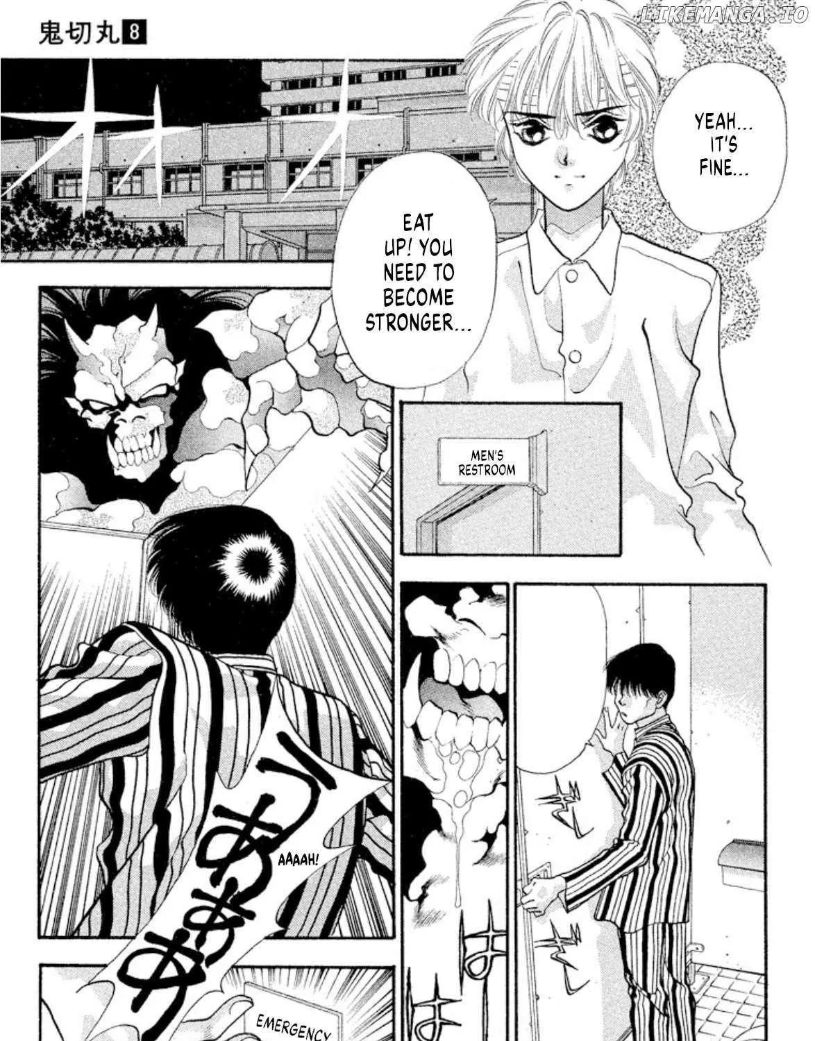 Read Onikirimaru chapter 45 image 47 on Lezhin