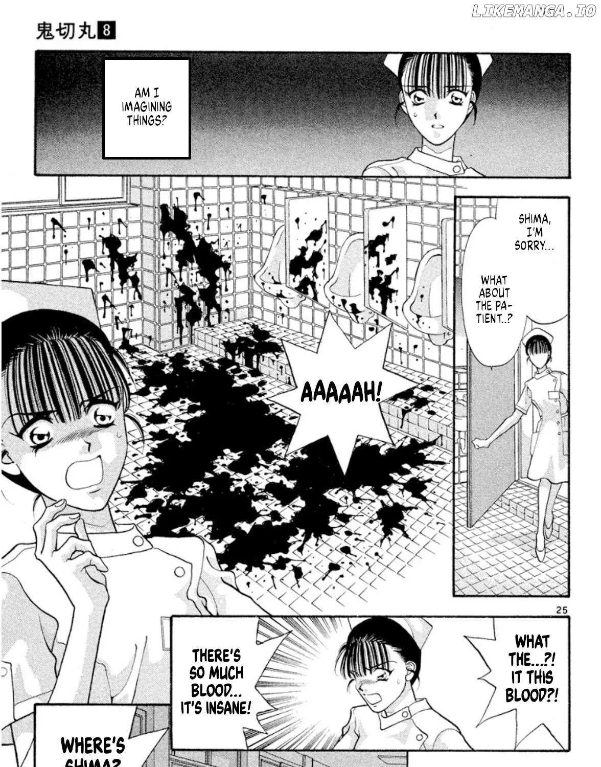 Read Onikirimaru chapter 45 image 51 on Lezhin
