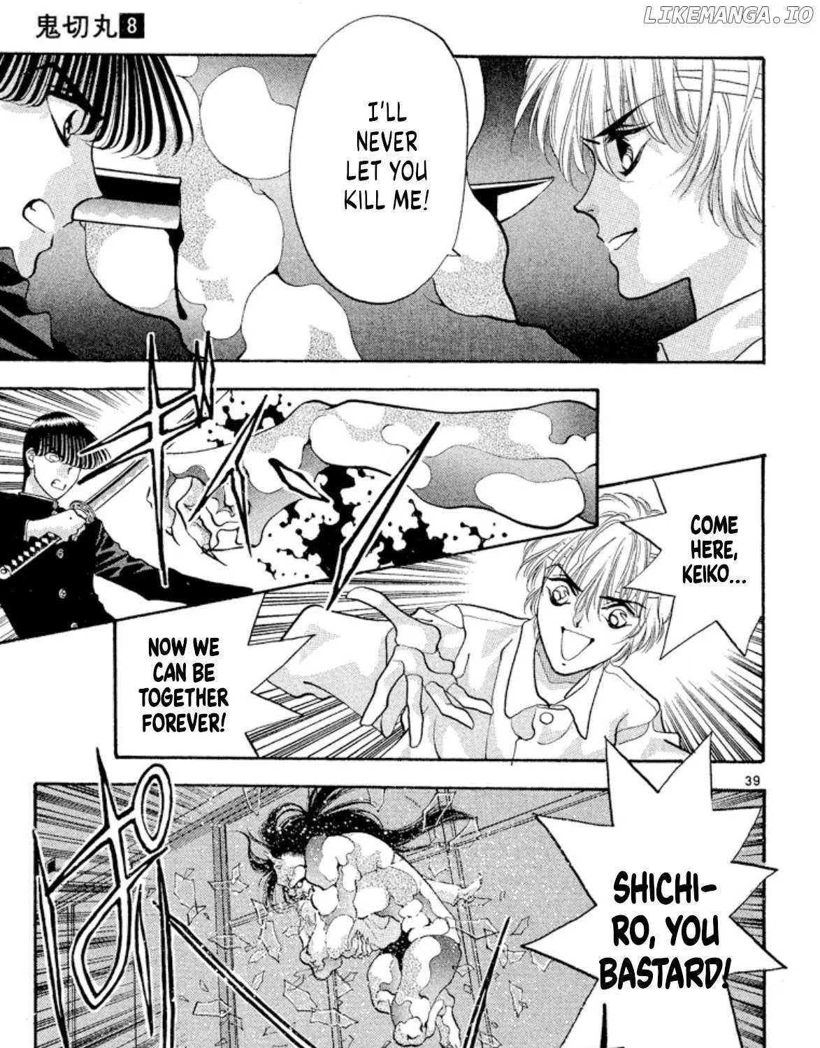Read Onikirimaru chapter 45 image 79 on Lezhin