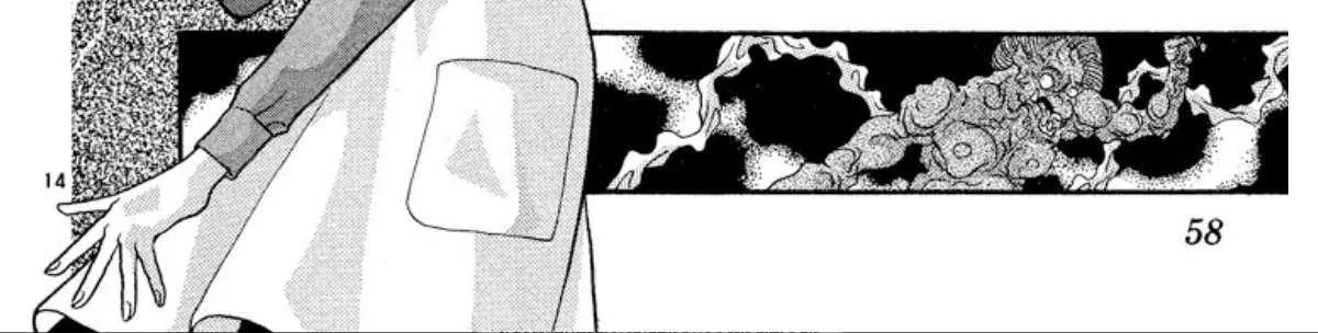 Read Onikirimaru chapter 46 image 27 on Lezhin