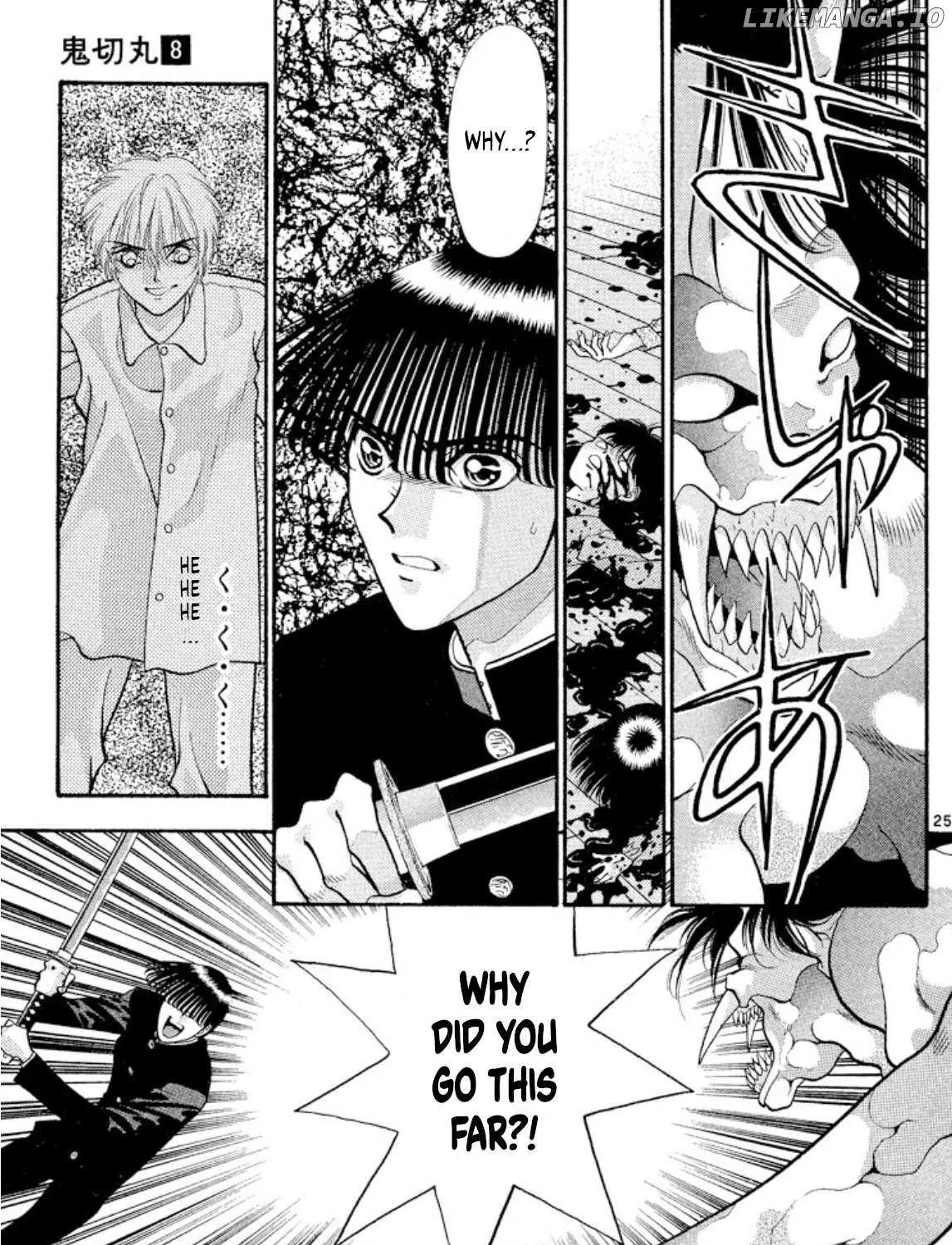 Read Onikirimaru chapter 46 image 48 on Lezhin