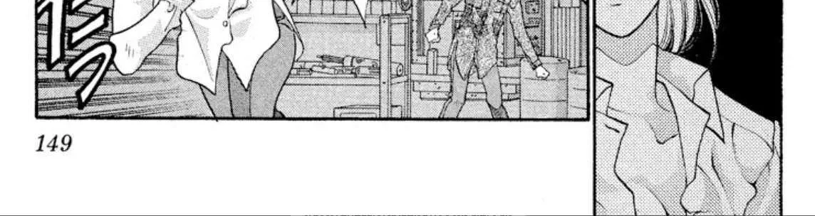 Read Onikirimaru chapter 48 image 50 on Lezhin