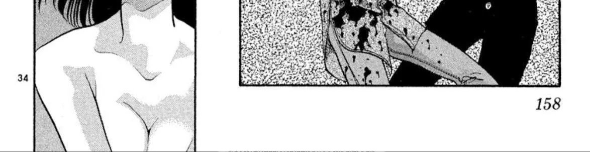 Read Onikirimaru chapter 48 image 68 on Lezhin