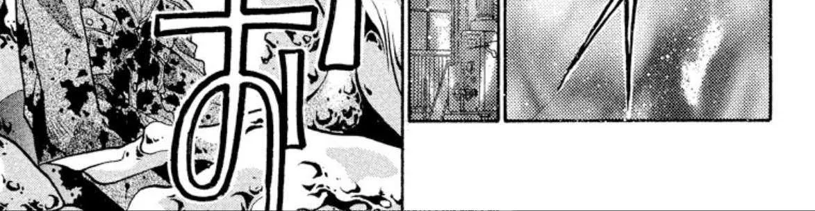 Read Onikirimaru chapter 48 image 78 on Lezhin