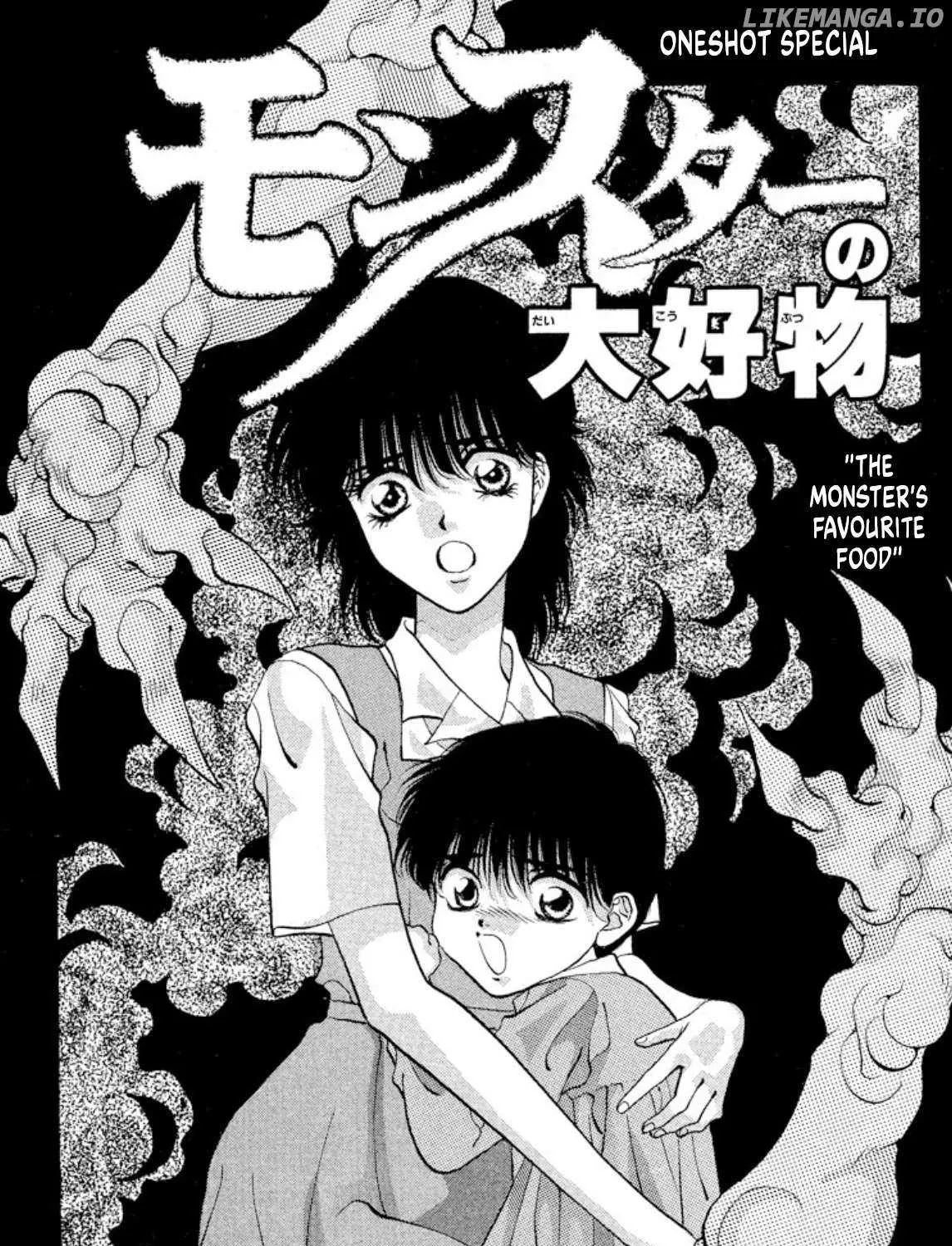 Read Onikirimaru chapter 49 image 0 on Lezhin