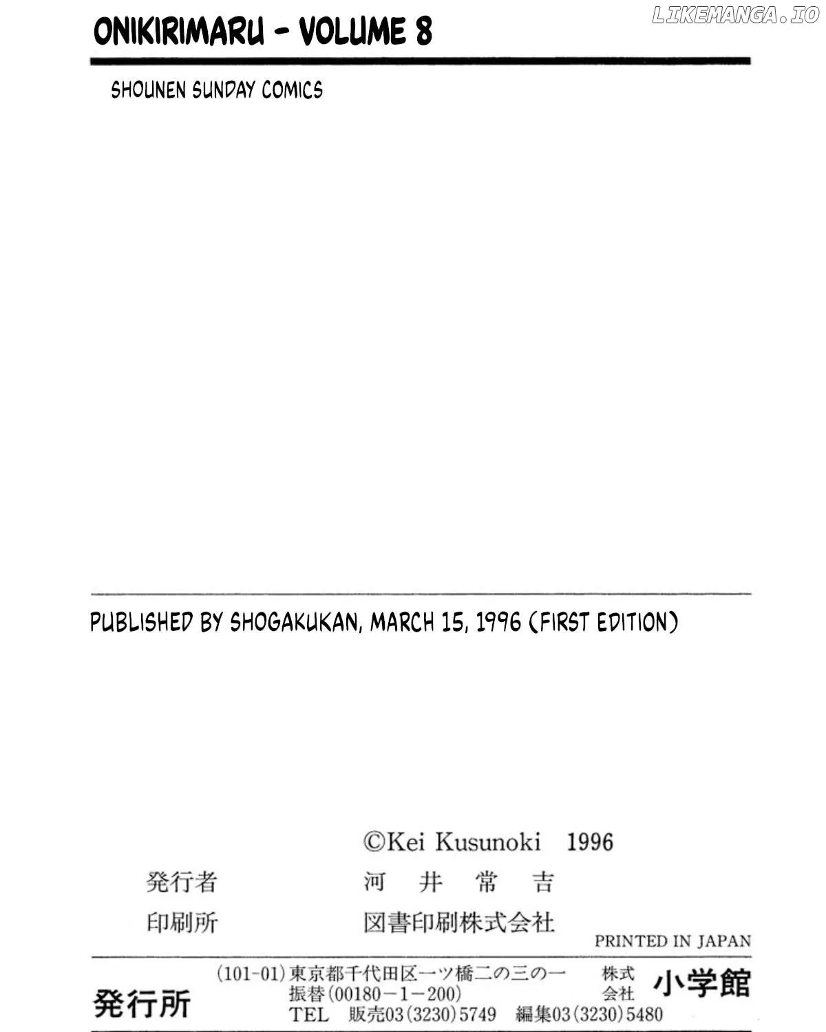 Read Onikirimaru chapter 49 image 34 on Lezhin