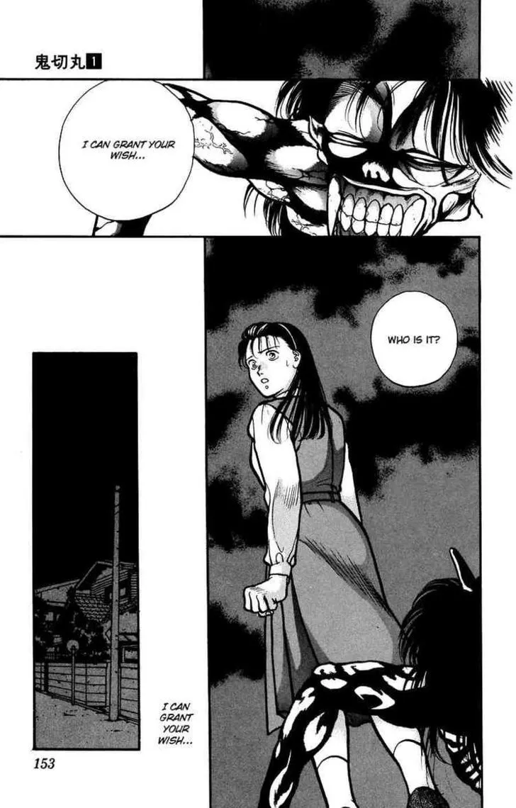 Read Onikirimaru chapter 5.1 image 14 on Lezhin