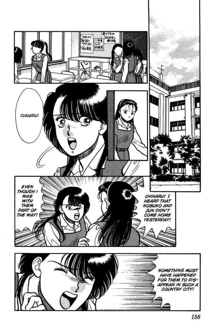 Read Onikirimaru chapter 5.1 image 17 on Lezhin