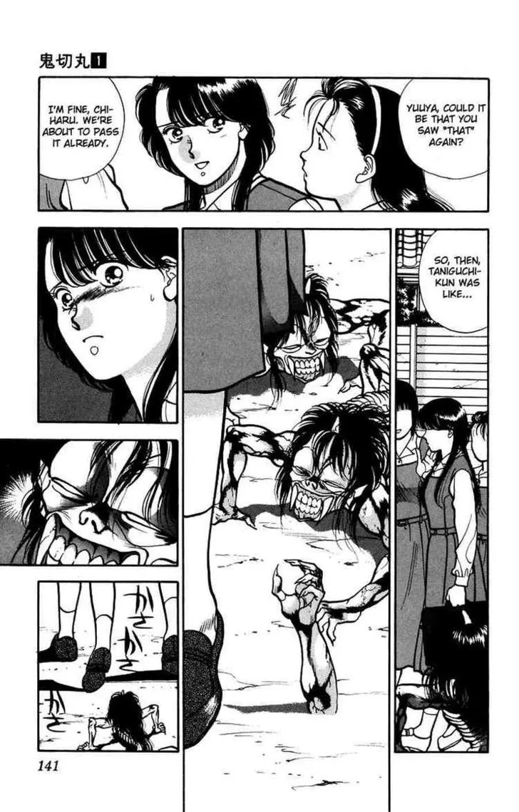 Read Onikirimaru chapter 5.1 image 2 on Lezhin