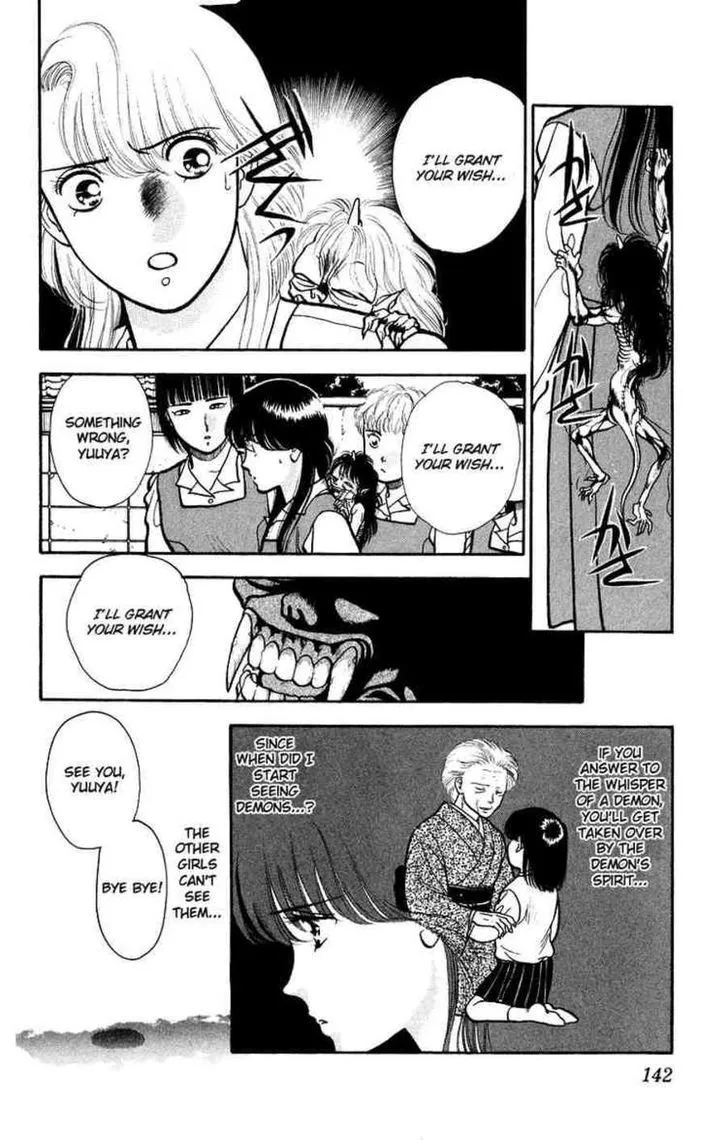 Read Onikirimaru chapter 5.1 image 3 on Lezhin