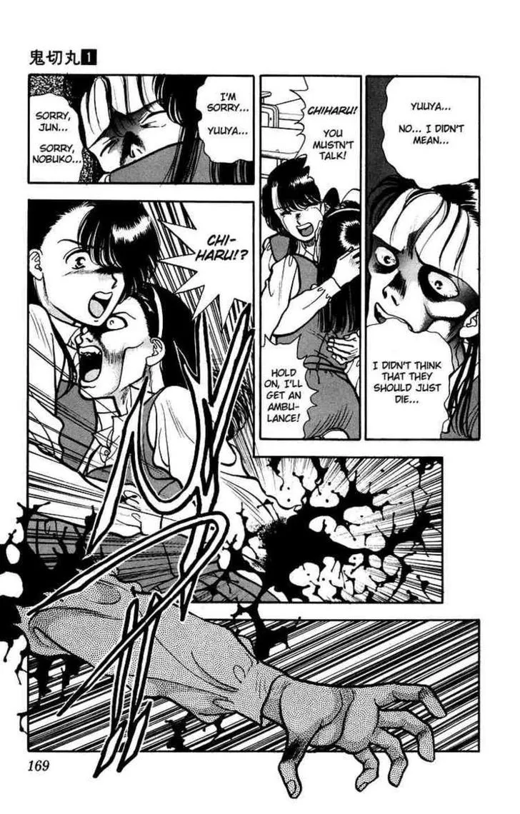 Read Onikirimaru chapter 5.1 image 30 on Lezhin