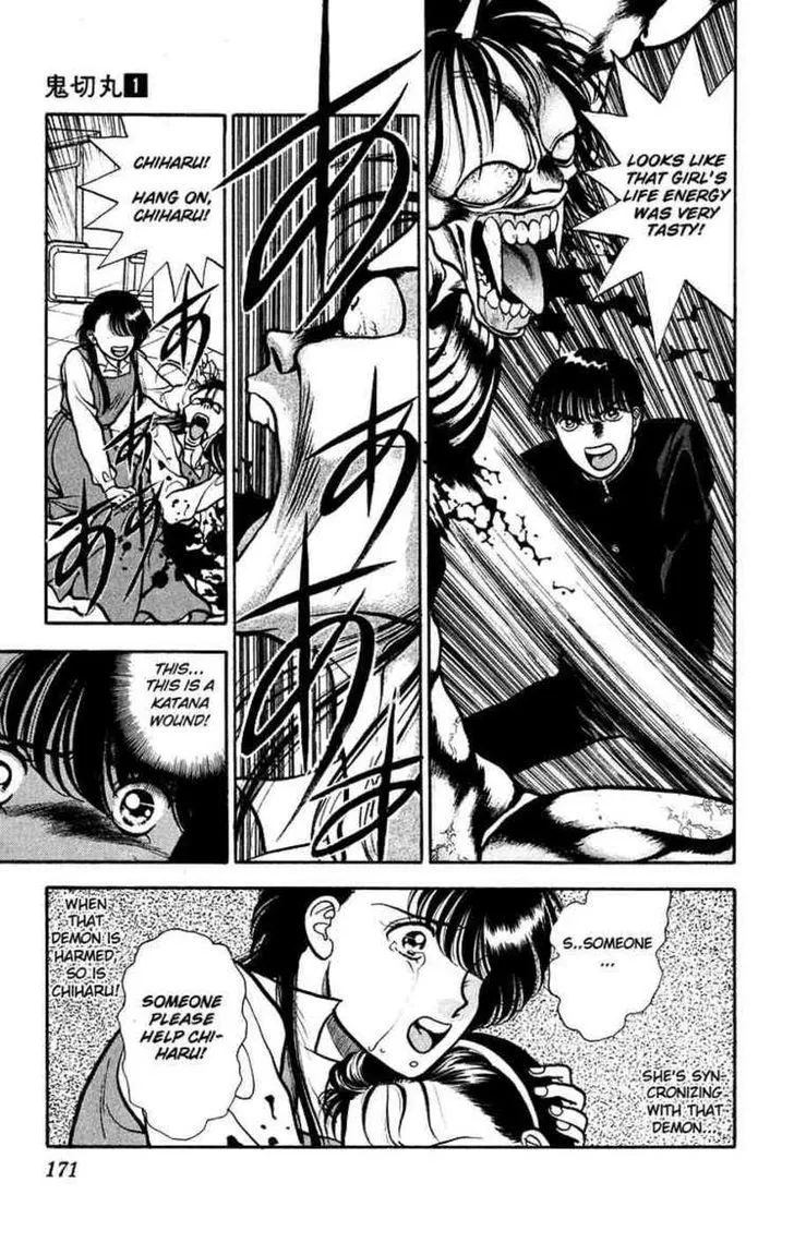 Read Onikirimaru chapter 5.1 image 32 on Lezhin