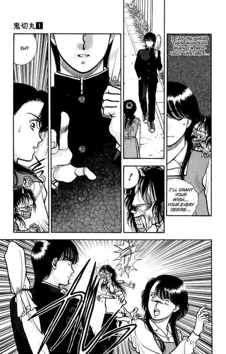Read Onikirimaru chapter 5.1 image 4 on Lezhin