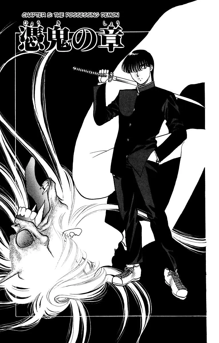 Read Onikirimaru chapter 5 image 1 on Lezhin