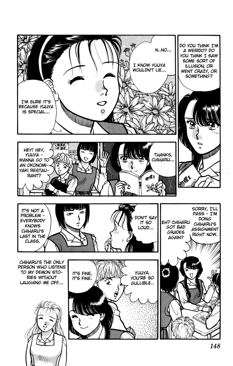 Read Onikirimaru chapter 5 image 10 on Lezhin