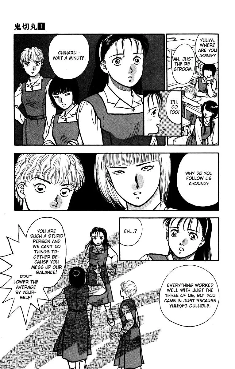 Read Onikirimaru chapter 5 image 11 on Lezhin