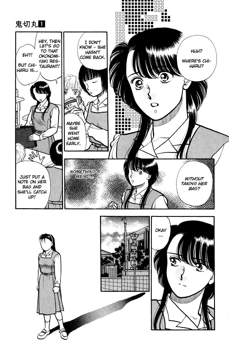 Read Onikirimaru chapter 5 image 13 on Lezhin