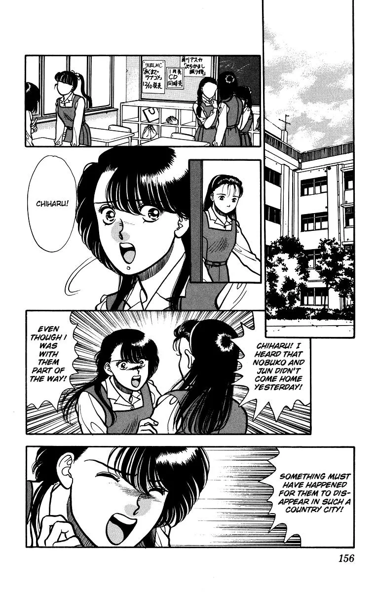 Read Onikirimaru chapter 5 image 18 on Lezhin