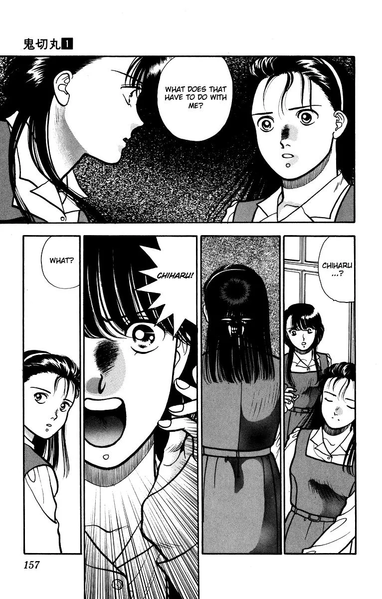Read Onikirimaru chapter 5 image 19 on Lezhin