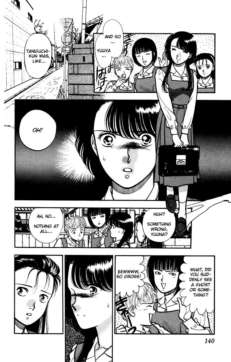 Read Onikirimaru chapter 5 image 2 on Lezhin