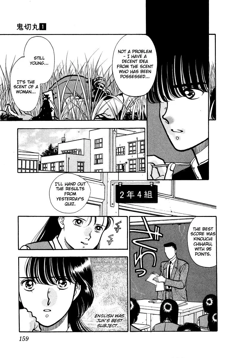 Read Onikirimaru chapter 5 image 21 on Lezhin