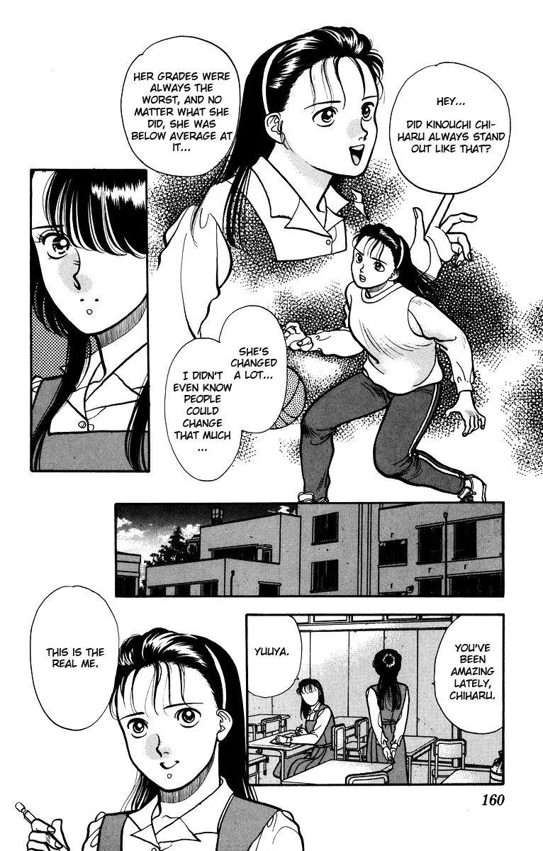 Read Onikirimaru chapter 5 image 22 on Lezhin
