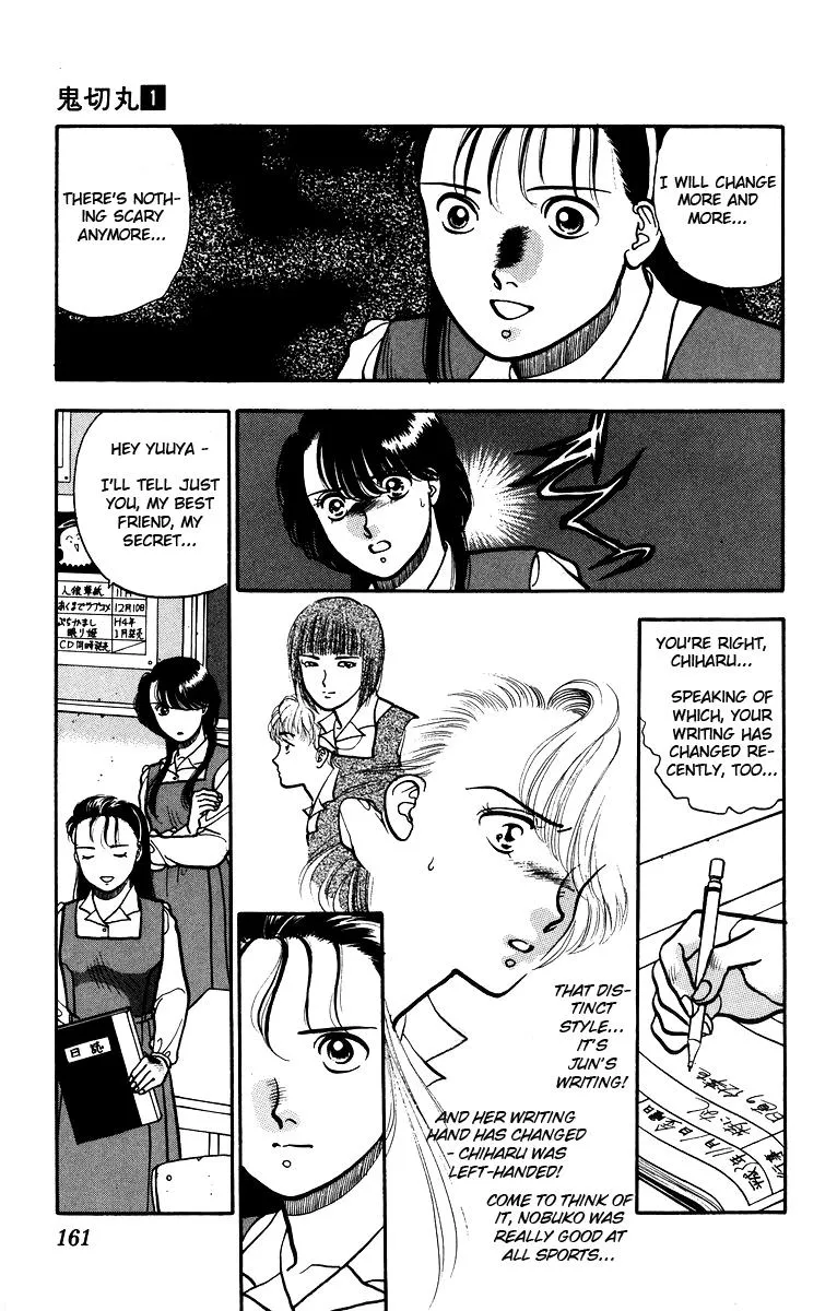 Read Onikirimaru chapter 5 image 23 on Lezhin