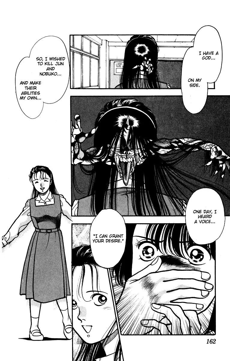 Read Onikirimaru chapter 5 image 24 on Lezhin
