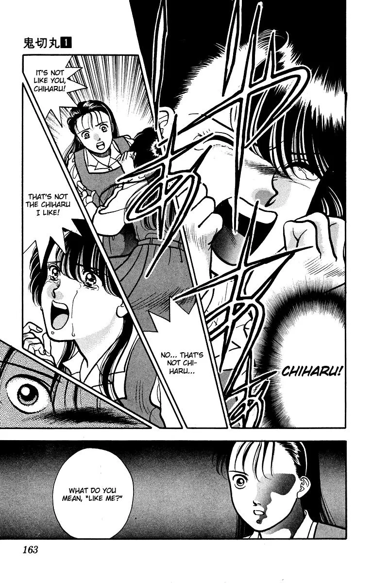 Read Onikirimaru chapter 5 image 25 on Lezhin