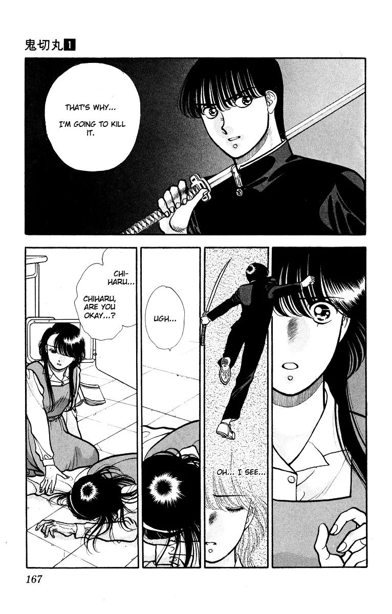 Read Onikirimaru chapter 5 image 29 on Lezhin