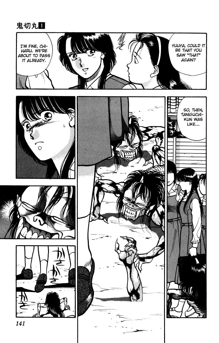 Read Onikirimaru chapter 5 image 3 on Lezhin