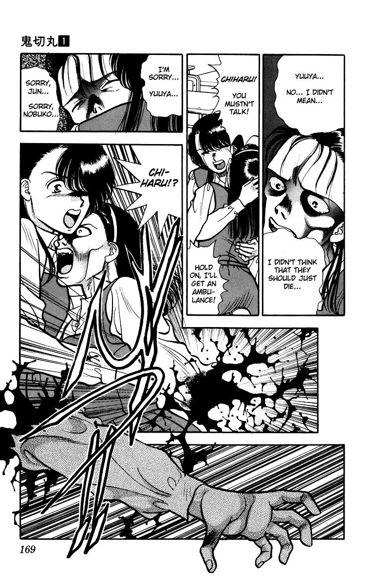 Read Onikirimaru chapter 5 image 31 on Lezhin