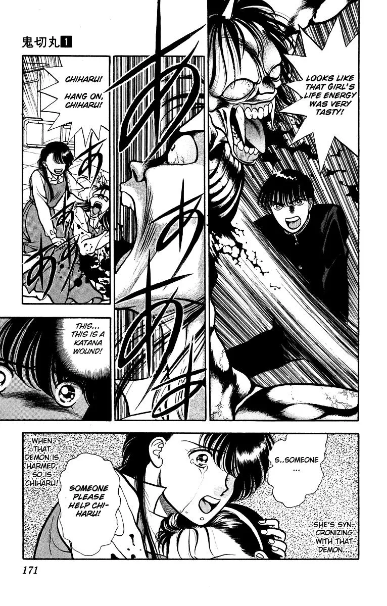 Read Onikirimaru chapter 5 image 33 on Lezhin