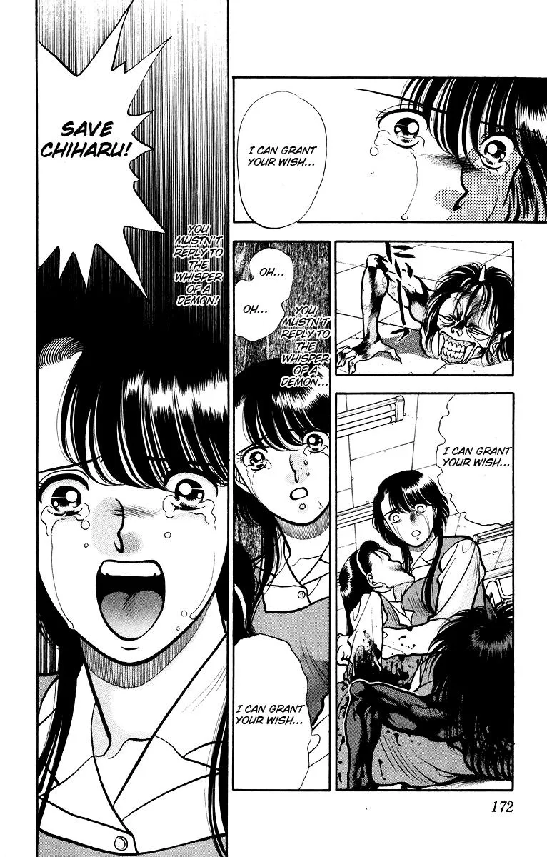 Read Onikirimaru chapter 5 image 34 on Lezhin