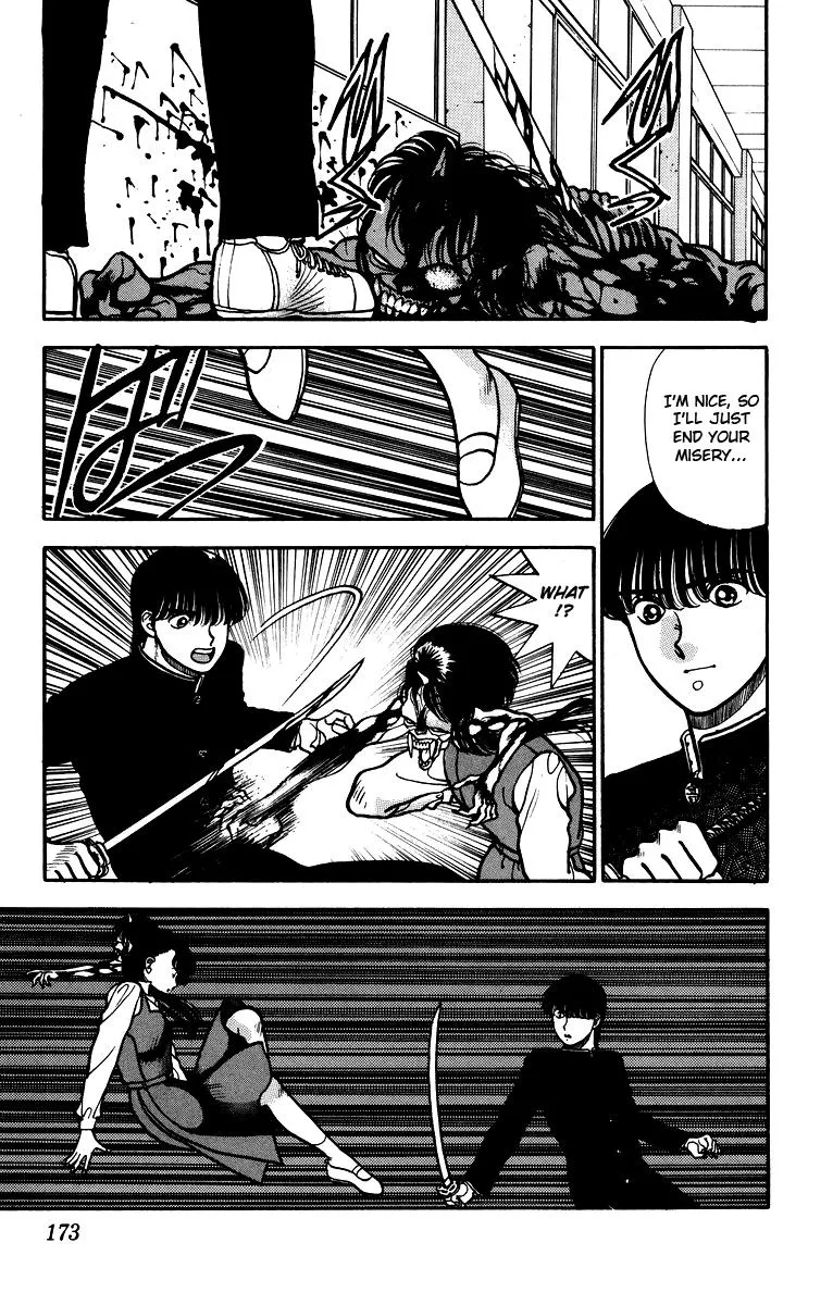 Read Onikirimaru chapter 5 image 35 on Lezhin