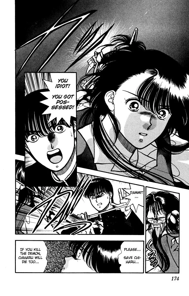 Read Onikirimaru chapter 5 image 36 on Lezhin