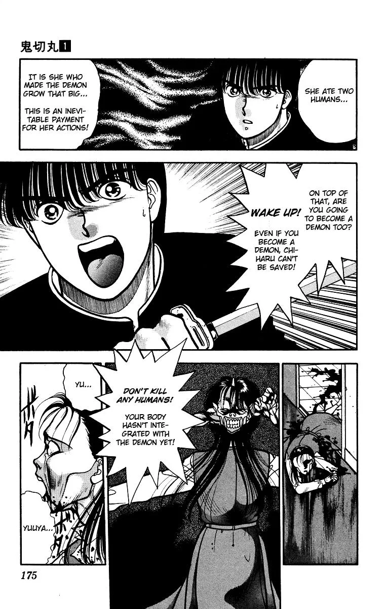 Read Onikirimaru chapter 5 image 37 on Lezhin