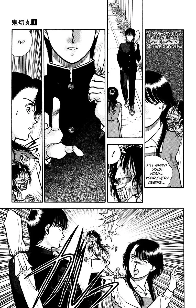 Read Onikirimaru chapter 5 image 5 on Lezhin