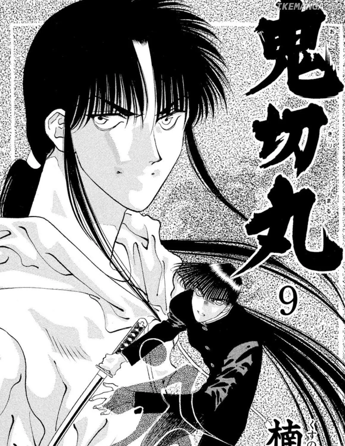 Read Onikirimaru chapter 50 image 3 on Lezhin
