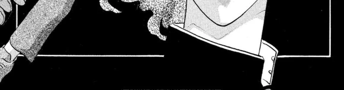 Read Onikirimaru chapter 51 image 1 on Lezhin