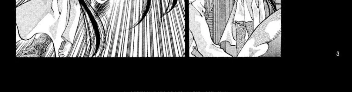 Read Onikirimaru chapter 51 image 5 on Lezhin