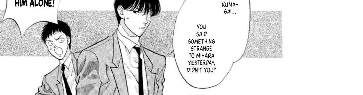Read Onikirimaru chapter 52 image 31 on Lezhin