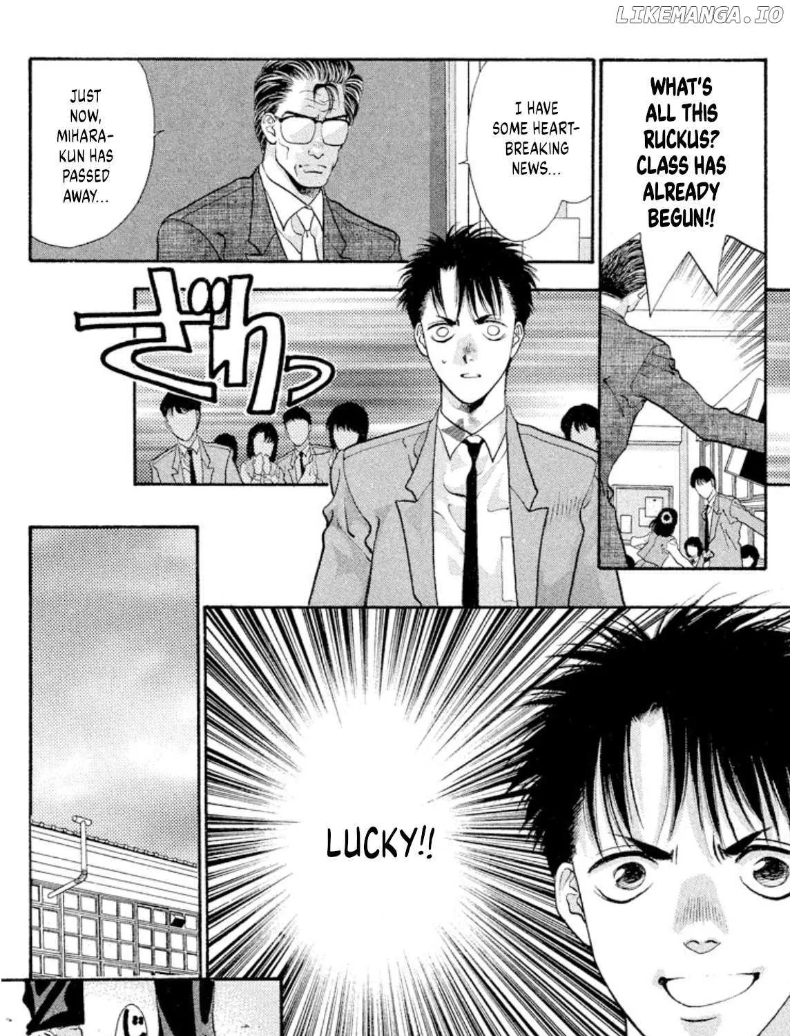 Read Onikirimaru chapter 52 image 34 on Lezhin