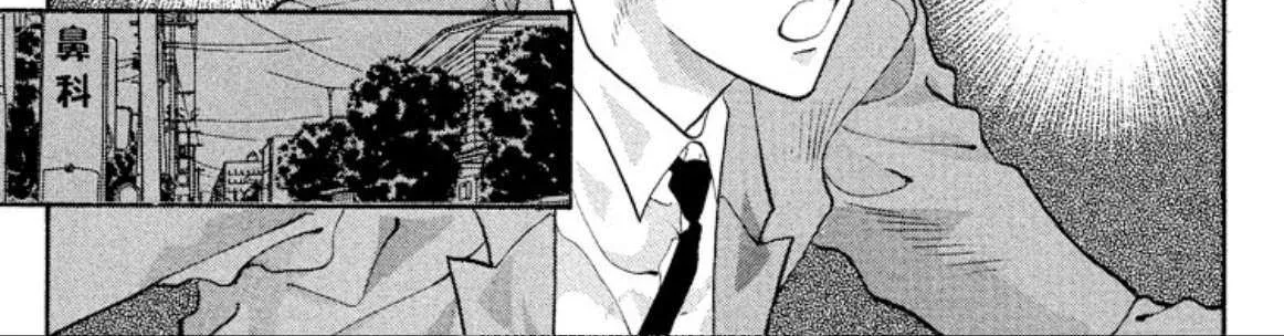 Read Onikirimaru chapter 52 image 49 on Lezhin