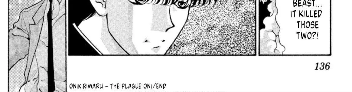 Read Onikirimaru chapter 52 image 91 on Lezhin