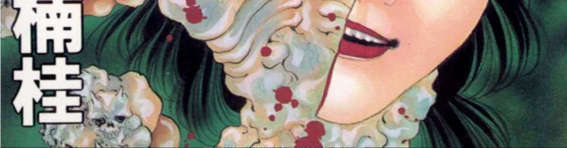 Read Onikirimaru chapter 54 image 2 on Lezhin