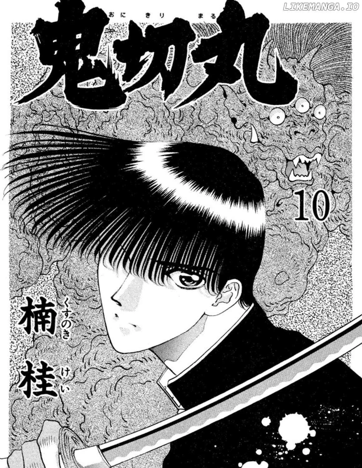 Read Onikirimaru chapter 54 image 3 on Lezhin
